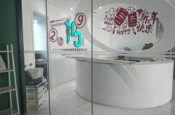 （7分钟科普下）江门公司电话_哔哩哔哩-2