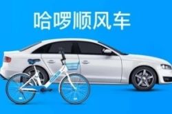 【7分钟科普下】怀化的工厂集中在哪里_哔哩哔哩